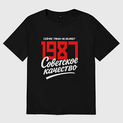 Футболка оверсайз женская 1987 год рождения, советское качество, сейчас таки, цвет: черный