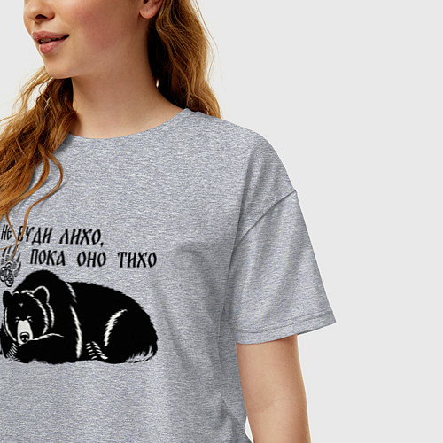 Женская футболка оверсайз Медведь - не буди лихо пока оно тихо / Меланж – фото 3