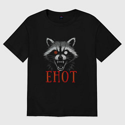 Женская футболка оверсайз Агрессивный енот