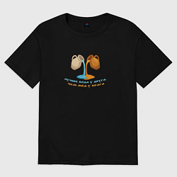 Женская футболка оверсайз Лучше вода у друга голубой с желтым узор