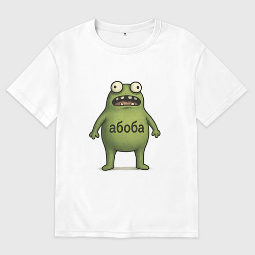 Женская футболка оверсайз Абоба в шоке / Белый – фото 1