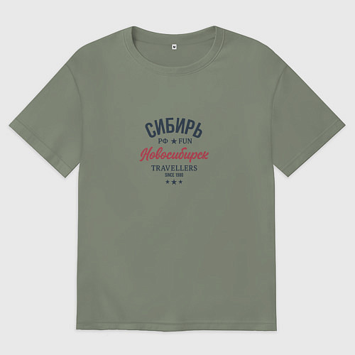 Женская футболка оверсайз Сибирь фан - турист из Новосибирска / Авокадо – фото 1