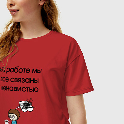 Женская футболка оверсайз На работе мы связаны / Красный – фото 3