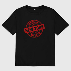 Футболка оверсайз женская Сделано в Нью-Йорке, цвет: черный