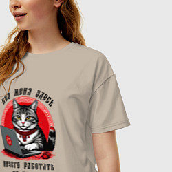 Футболка оверсайз женская Кот за ноутбуком в русско-славянской вышиванке, цвет: миндальный — фото 2