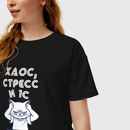 Женская футболка оверсайз Белый кот - хаос стресс и 1с / Черный – фото 3