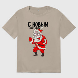 Футболка оверсайз женская С Новым годом, цвет: миндальный