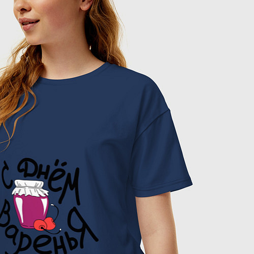 Женская футболка оверсайз С днем варенья / Тёмно-синий – фото 3