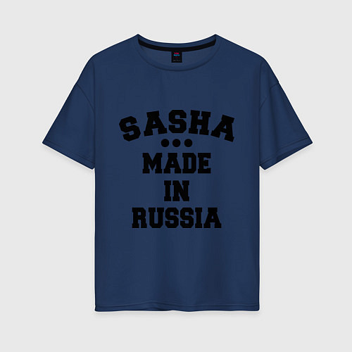 Женская футболка оверсайз Саша made in Russia / Тёмно-синий – фото 1