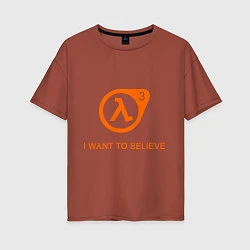 Женская футболка оверсайз HL3: I want to believe