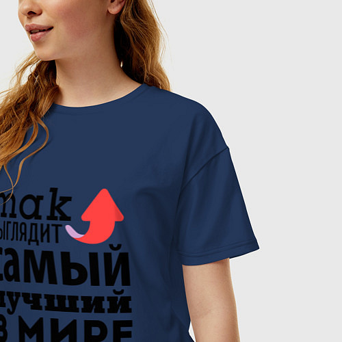 Женская футболка оверсайз Так выглядит бухгалтер / Тёмно-синий – фото 3