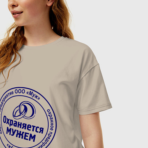 Женская футболка оверсайз Охраняется мужем / Миндальный – фото 3
