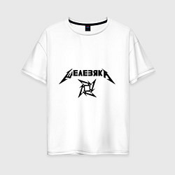 Женская футболка оверсайз Metallica Железяка
