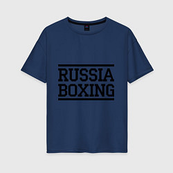 Футболка оверсайз женская Russia boxing, цвет: тёмно-синий