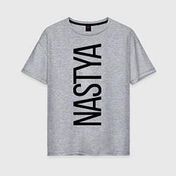 Футболка оверсайз женская Настя, цвет: меланж