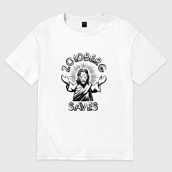 Футболка оверсайз женская Zoidberg Saves, цвет: белый