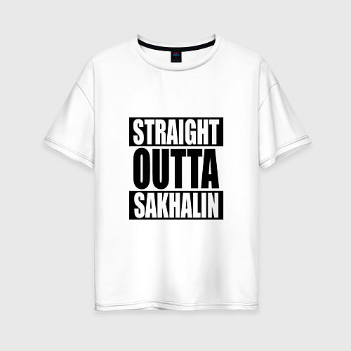 Женская футболка оверсайз Straight Outta Sakhalin / Белый – фото 1