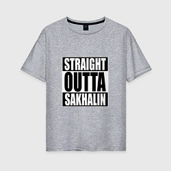 Женская футболка оверсайз Straight Outta Sakhalin