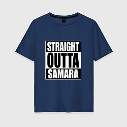 Футболка оверсайз женская Straight Outta Samara, цвет: тёмно-синий