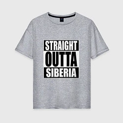 Женская футболка оверсайз Straight Outta Siberia