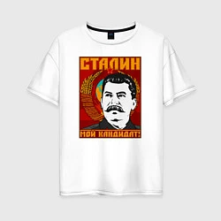 Женская футболка оверсайз Сталин мой кандидат