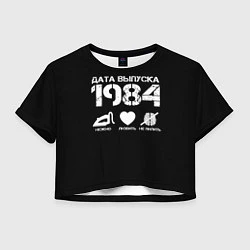 Женский топ Дата выпуска 1984