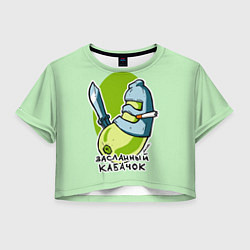 Женский топ Засланный кабачок
