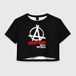 Женский топ Анархия мать порядка