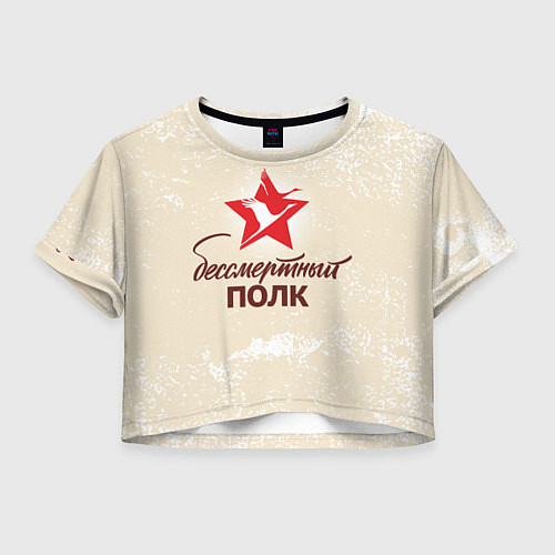 Женский топ Бессмертный полк / 3D-принт – фото 1