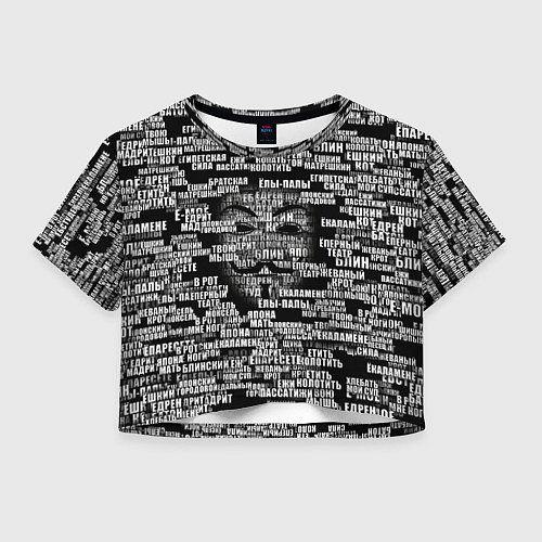 Женский топ Эвфемизмы анонимуса / 3D-принт – фото 1