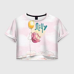 Женский топ Поросенок летит на шарике