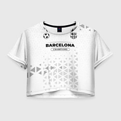 Футболка 3D укороченная женская Barcelona Champions Униформа, цвет: 3D-принт
