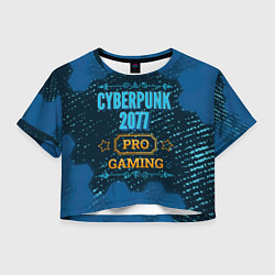 Женский топ Игра Cyberpunk 2077: PRO Gaming