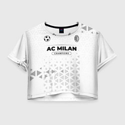 Женский топ AC Milan Champions Униформа