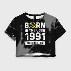 Женский топ Born In The USSR 1991 year Limited Edition