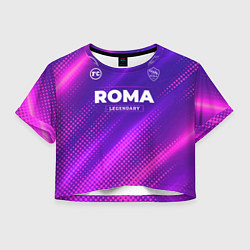 Футболка 3D укороченная женская Roma Legendary Sport Grunge, цвет: 3D-принт