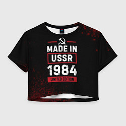 Женский топ Made in USSR 1984 - limited edition