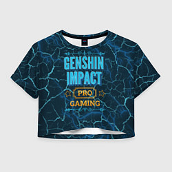 Футболка 3D укороченная женская Игра Genshin Impact: pro gaming, цвет: 3D-принт