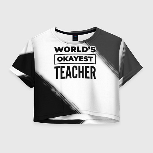 Женский топ Worlds okayest teacher - white / 3D-принт – фото 1