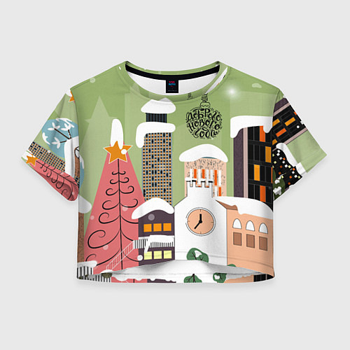 Женский топ Доброго нового года / 3D-принт – фото 1