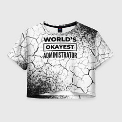 Футболка 3D укороченная женская Worlds okayest administrator - white, цвет: 3D-принт