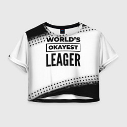 Женский топ Worlds okayest leager - white