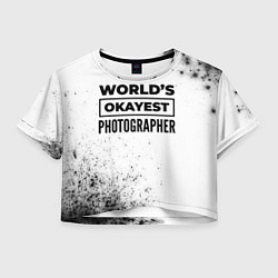 Женский топ Worlds okayest photographer - white