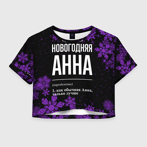 Женский топ Новогодняя Анна на темном фоне / 3D-принт – фото 1