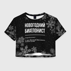 Футболка 3D укороченная женская Новогодний биатлонист на темном фоне, цвет: 3D-принт