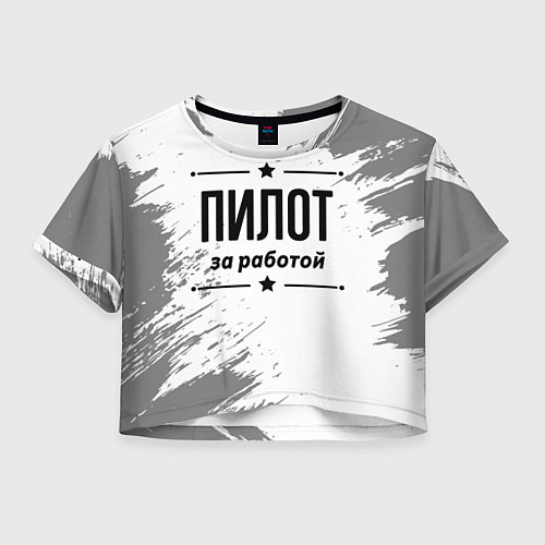 Женский топ Пилот за работой - на светлом фоне / 3D-принт – фото 1