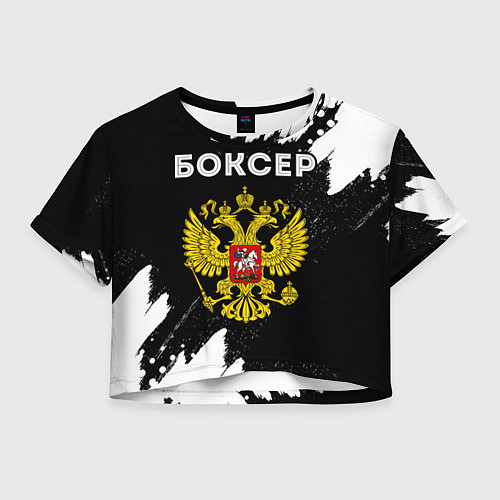 Женский топ Боксер из России и герб РФ / 3D-принт – фото 1