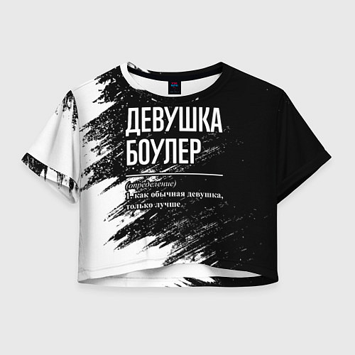 Женский топ Девушка боулер - определение на темном фоне / 3D-принт – фото 1