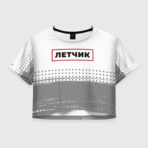 Женский топ Летчик - в красной рамке на светлом / 3D-принт – фото 1