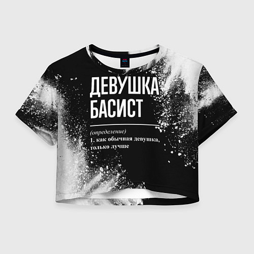 Женский топ Определение: девушка басист / 3D-принт – фото 1